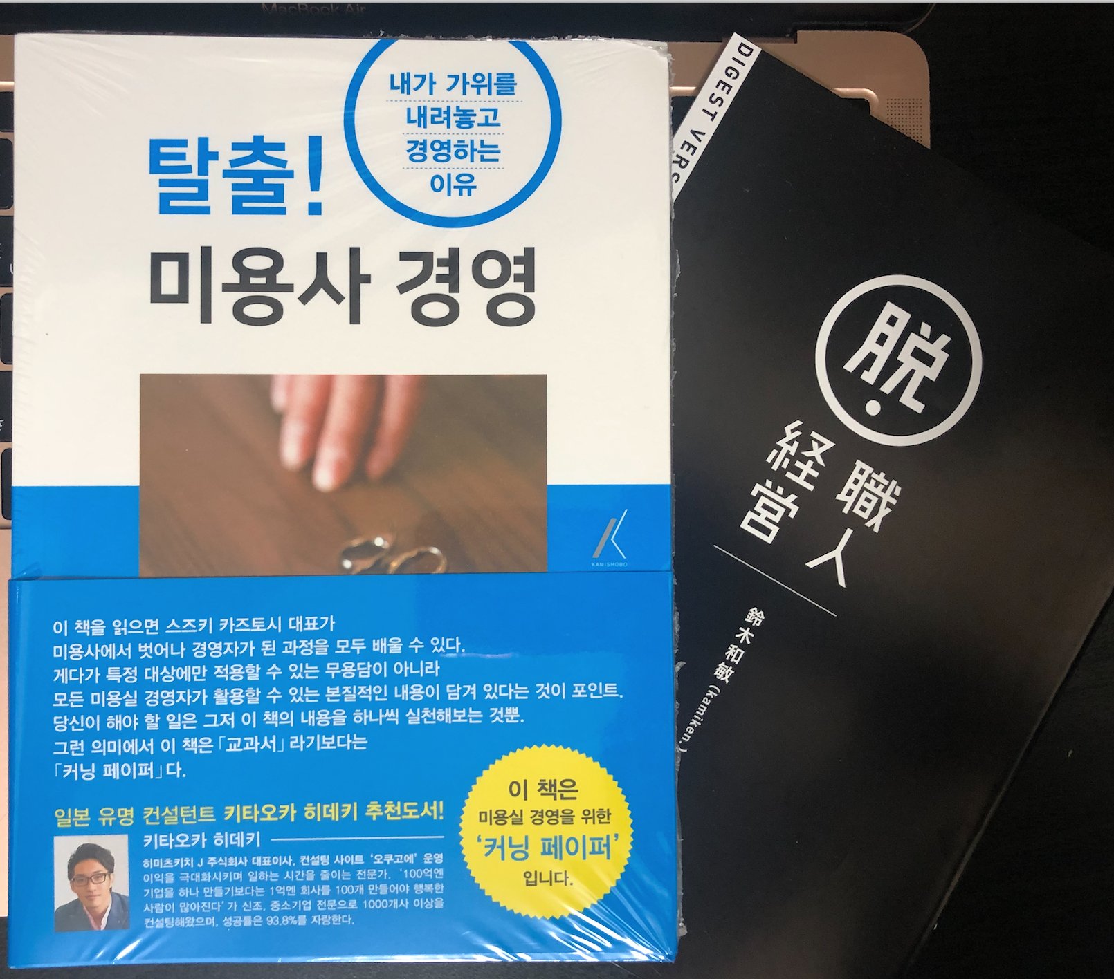 韓国語翻訳版