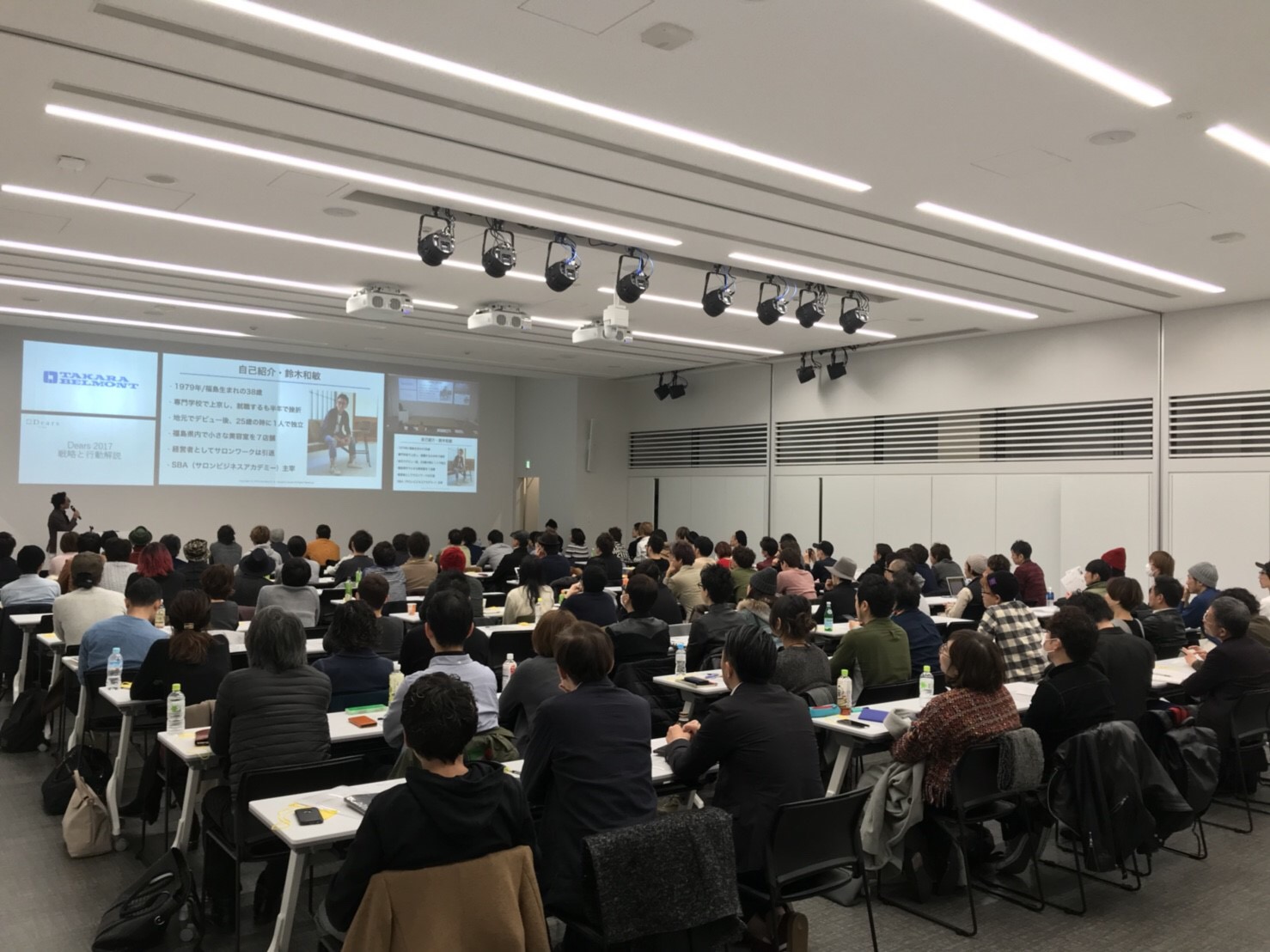 セミナー登壇の様子